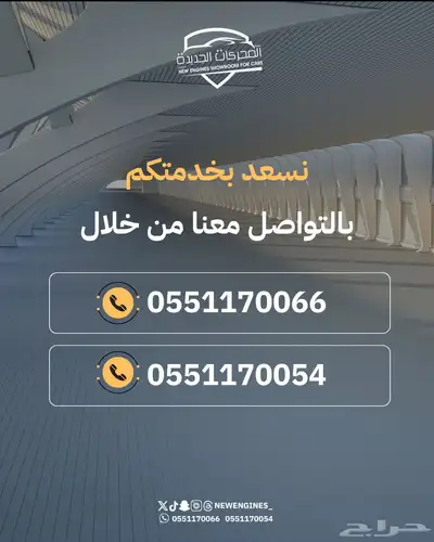 هافال جوليان استاندر 2024 25