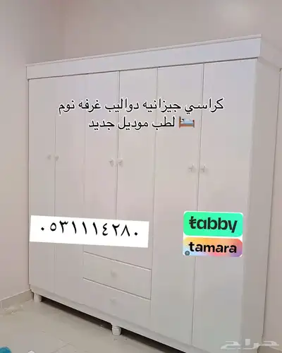 لطب موديل جديد 1