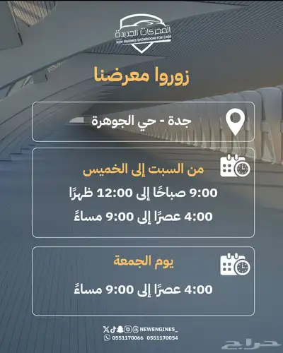 هافال جوليان استاندر 2024 26