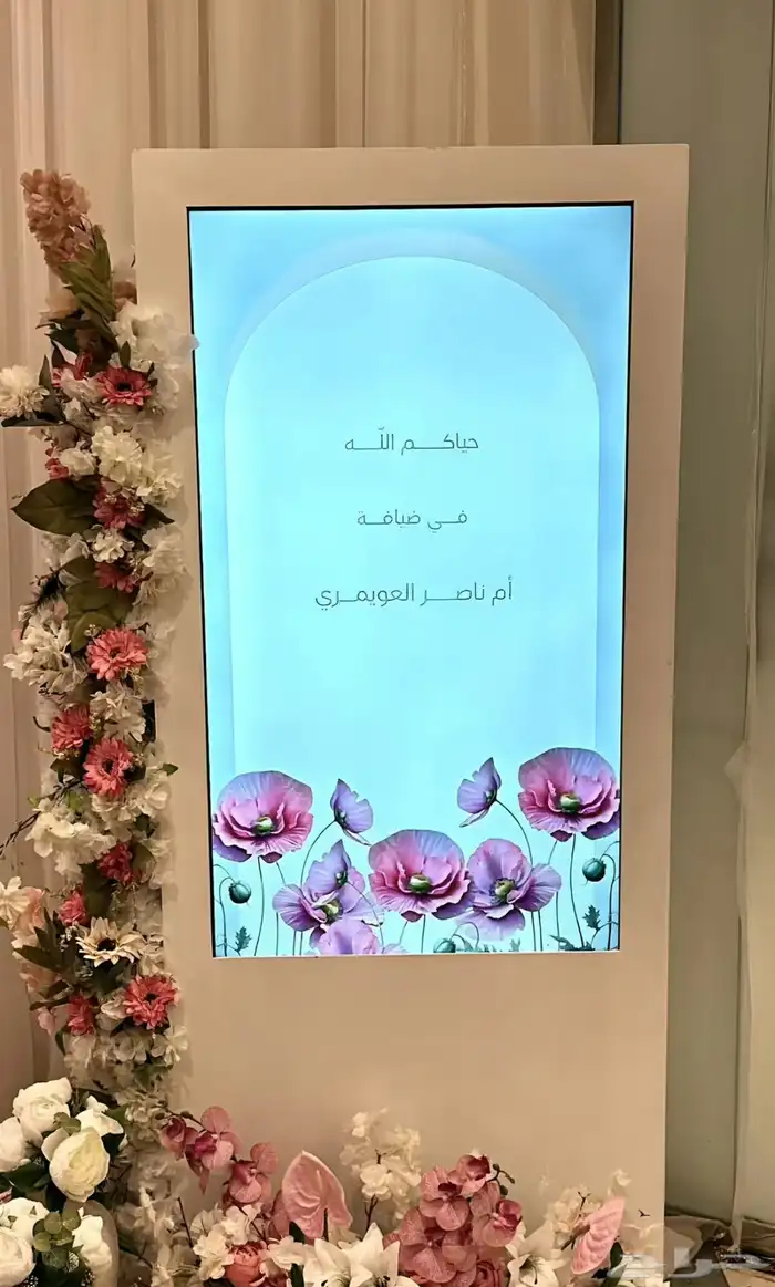 شاشه ترحيبه 0
