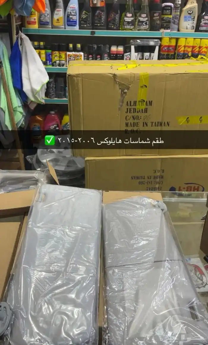 طوابق بيبان ومساطر ورمانة قير و ديكورات هايلكس من2006إلى2015 26