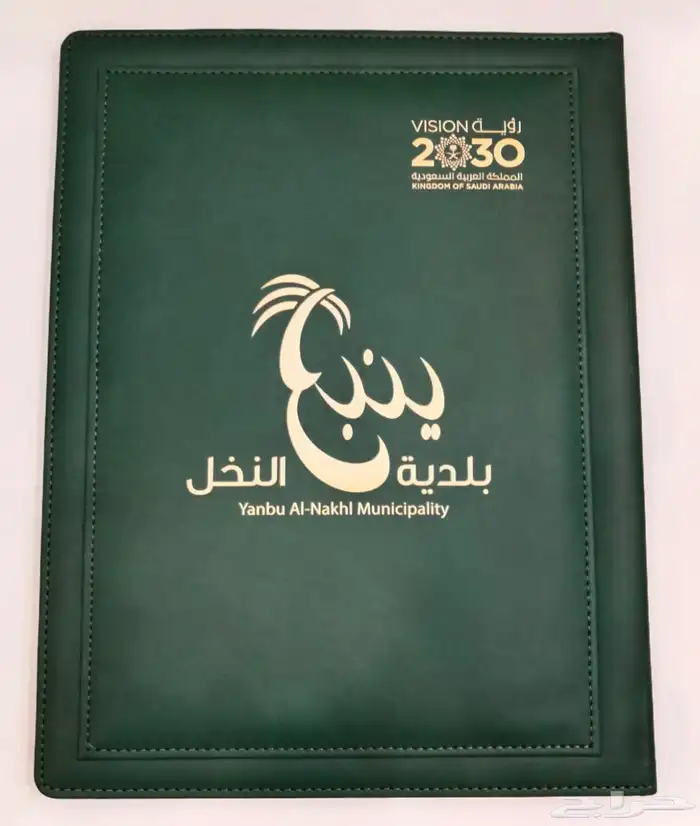 أطقم جلد مكتبية دروع نحاس مشغول مذهبة تقاوبم هدايا دعائية 9