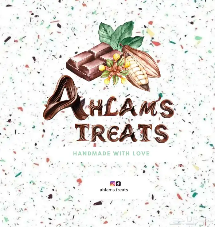 حلويات أحلام   Ahlam s treats 0