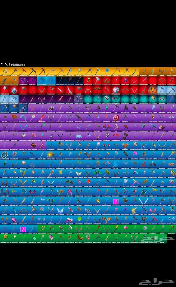 ايجار يوم كامل با 20 وا بعده عيش يا وحش 2