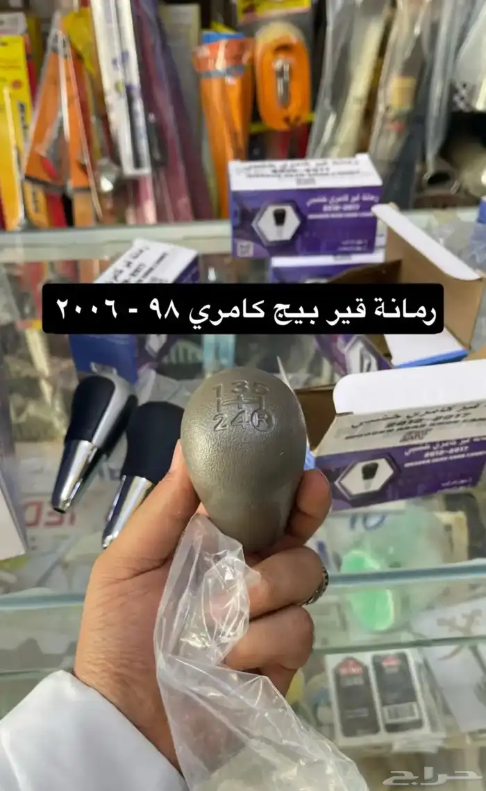 متوفر لدينا ديكورات و اكسسوارات كامري من98 إلى2006 بسعر طيب 17