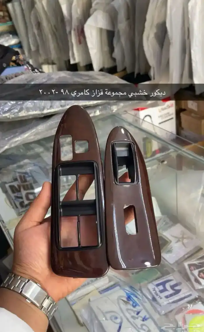 متوفر لدينا ديكورات و اكسسوارات كامري من98 إلى2006 بسعر طيب 25