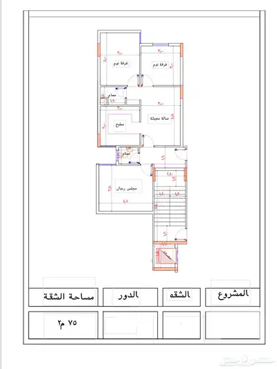 شقق قيد الإنشاء 3 غرف بطحاء قريش اسعار منافسة ب 275 3