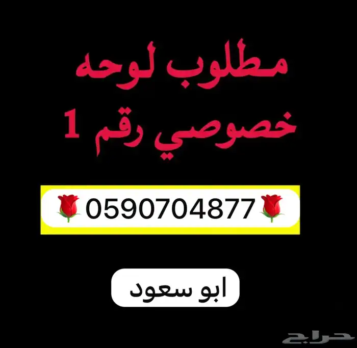 مطلوب رقم واحد 1. لها معنى 0