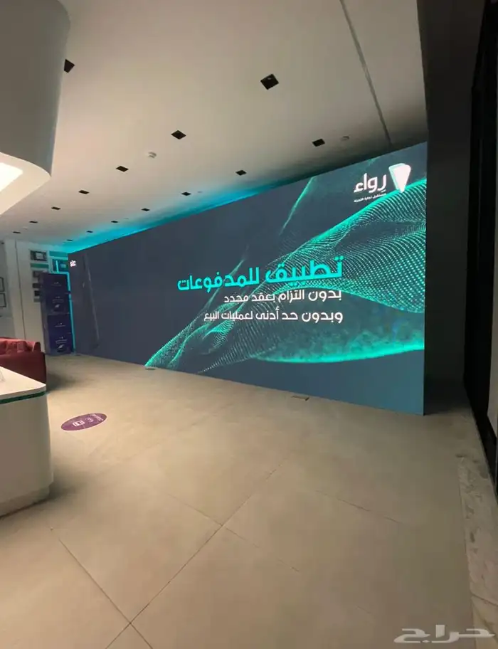 تأجير شاشات معارض ومؤتمرات 54