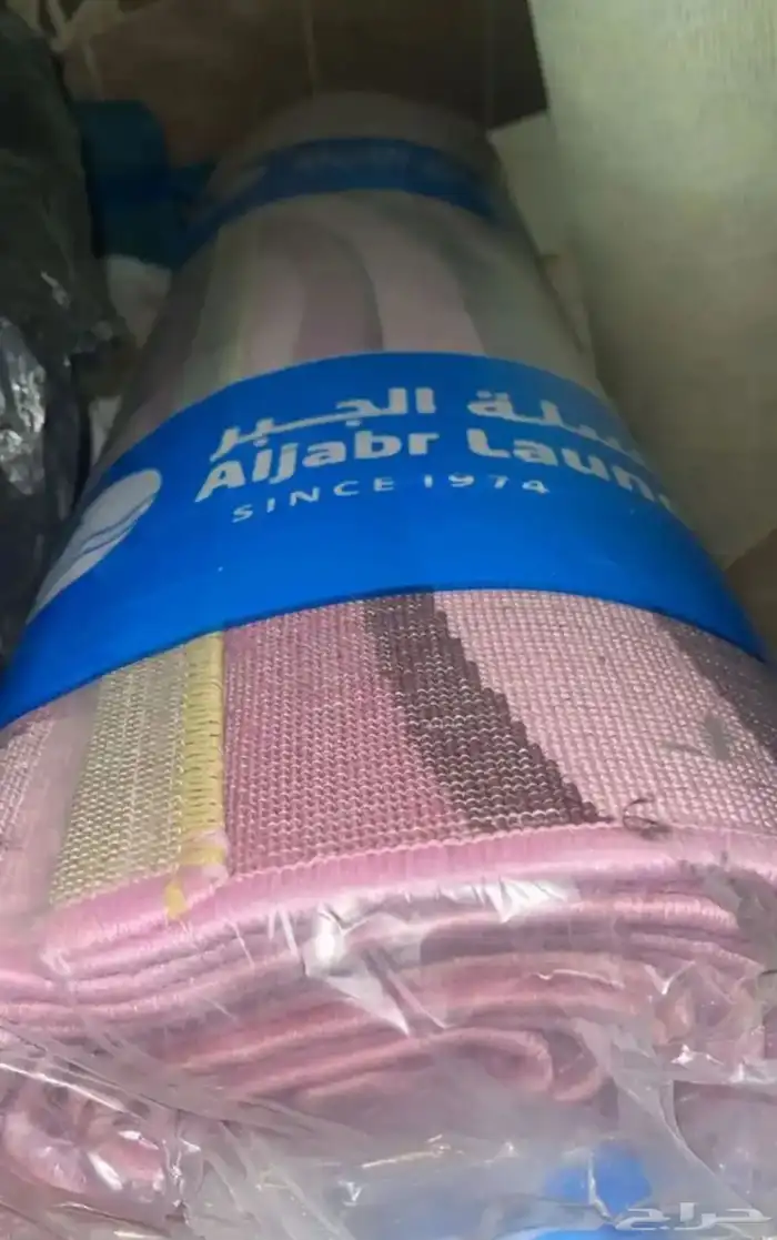 اثاث سجاده غساله 1