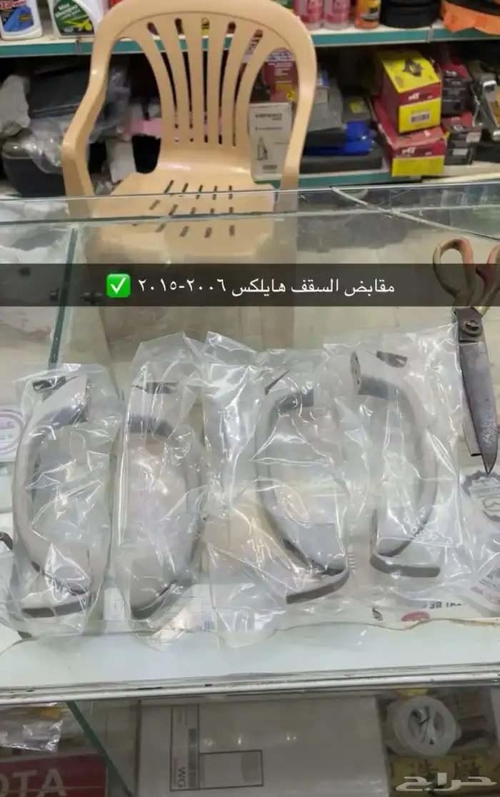 طوابق بيبان ومساطر ورمانة قير و ديكورات هايلكس من2006إلى2015 25