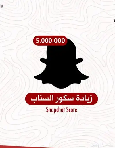 نقاط سناب 0