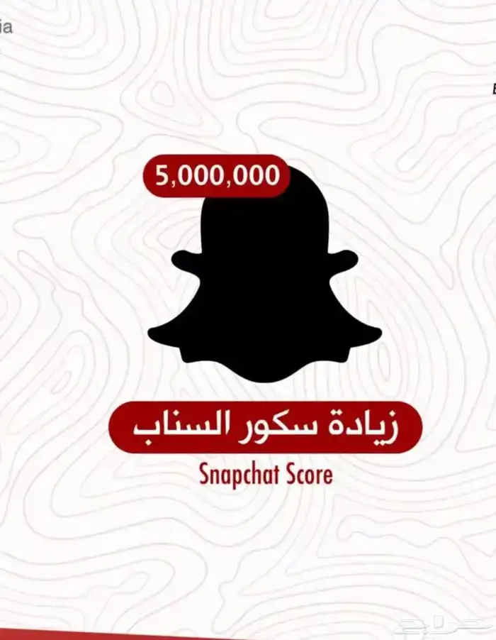 نقاط سناب 0