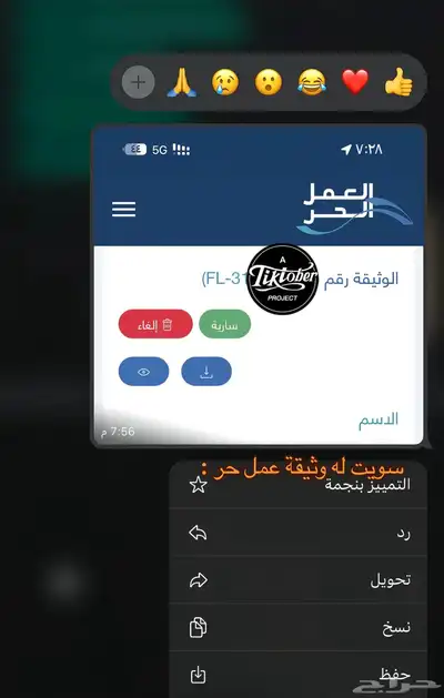 قرض عمل حرا من بنك اتسليف نقبل العسكر والعطلين 0