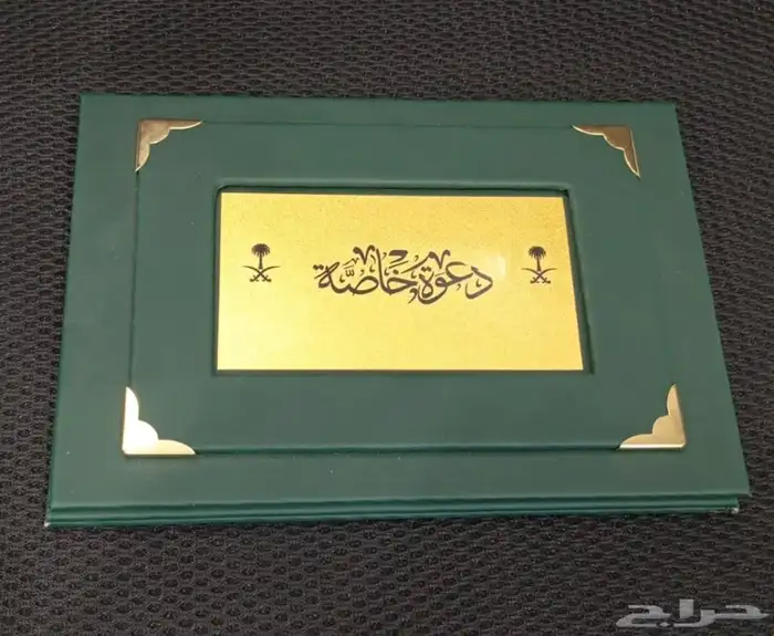 أطقم جلد مكتبية دروع نحاس مشغول مذهبة تقاوبم هدايا دعائية 16