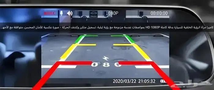 داش كام 1
