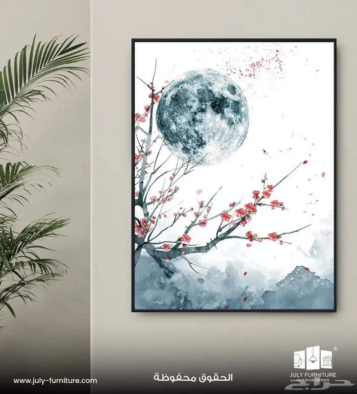 لوحات جداريه 1