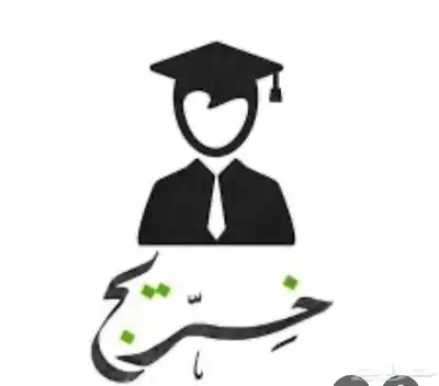 مشروع تخرج بحث تسويق 0