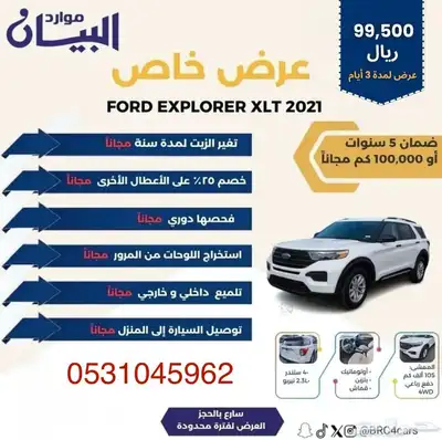 سيارات عائلية قمة الفخامه والنظافه وسعر 1