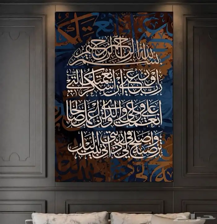 لوحات جدارية لوحات كانفس 90