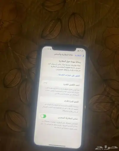 آيفون 11 0