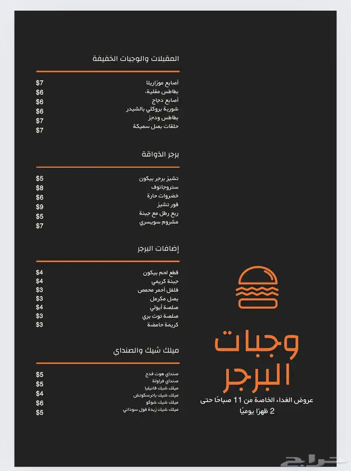 مصمم جرافيك 6