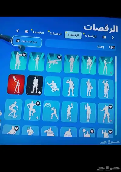 الحساب للبيع 9