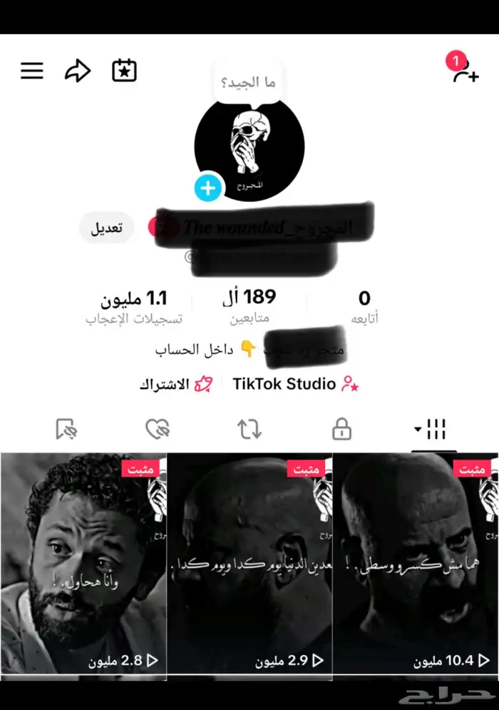 حساب تيك توك متفاعل فيه 190 الف متابع عرب ومليون لايك 0