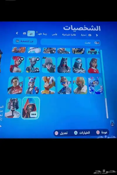 الحساب للبيع 3