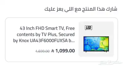 تلفزيون سامسونج 6