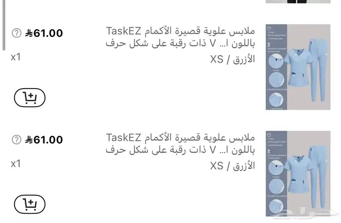سكراب جديد بكيسه   سبب البيع جبت قطعتين منه بالغلط لمن طلبت 1