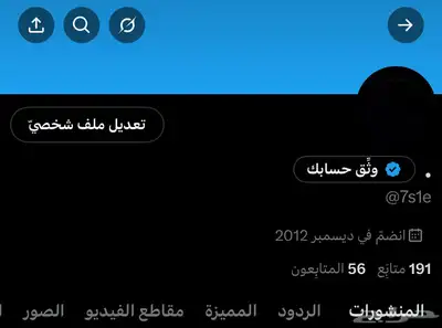 يوزر تويتر رباعي مميز جد ا 7s1e 0