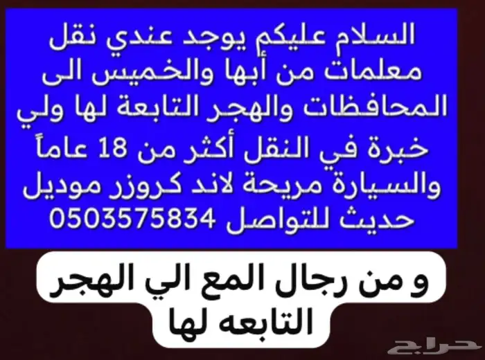 تويوتا افلون مديل 2014 لموتد السود 11