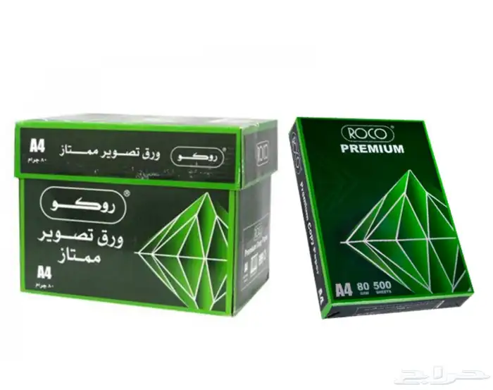ورق A4 روكو 2500حبه 5رزمات بسعر جمله الجمله العرض لفتره شهر 0