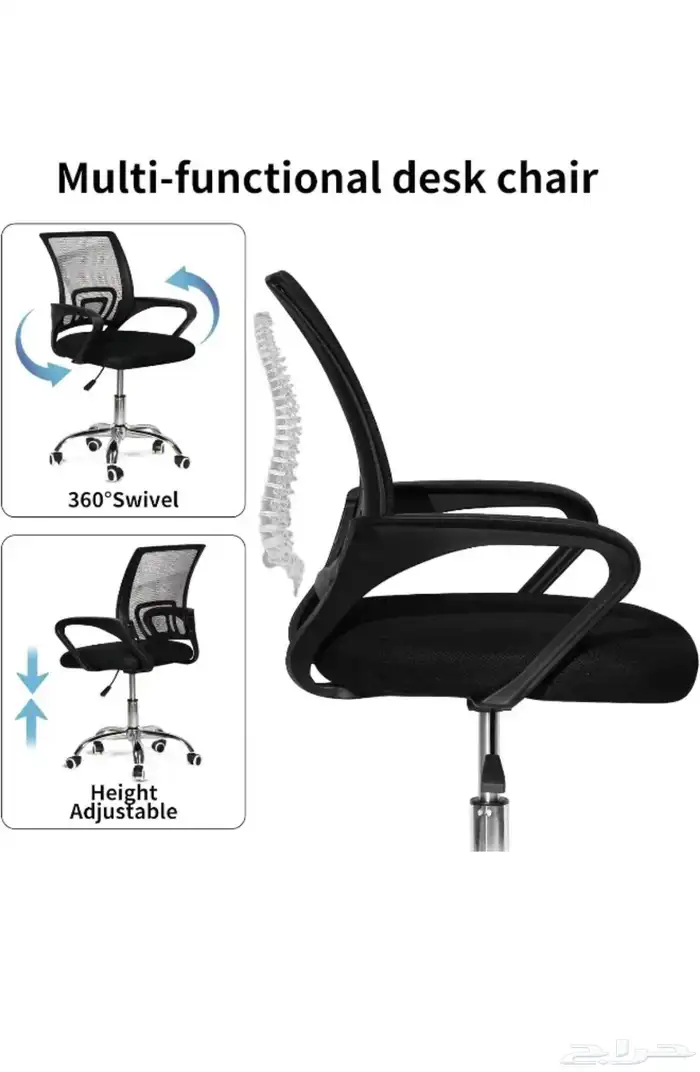 كرسي مكتبي جديد 2