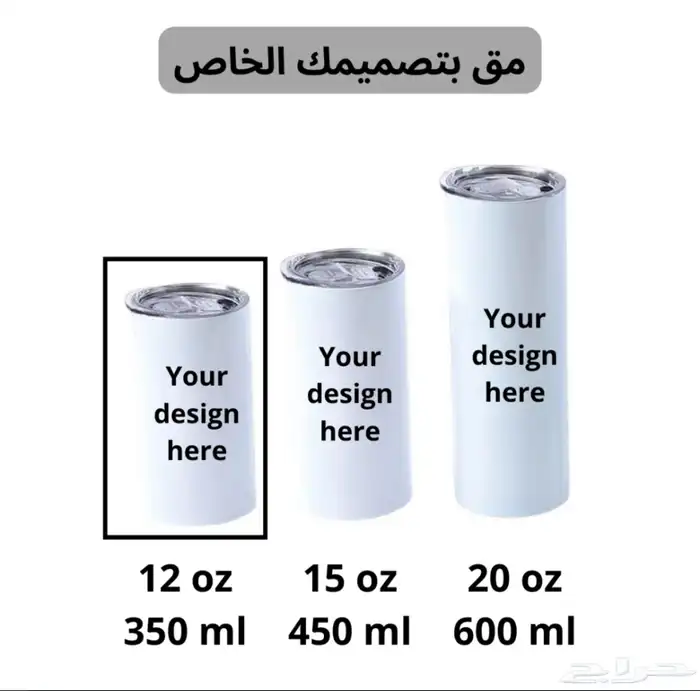 مقات وكوبات قهو على حسب طلب 1