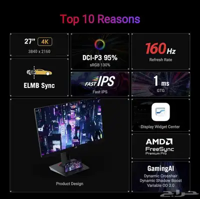 شاشة ROG STRIX 4k 160hz ASUS 1