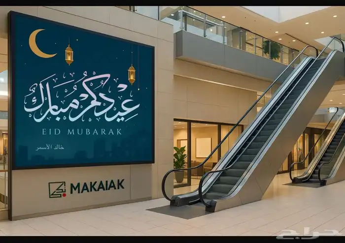 تركيب وصيانة وبيع مصاعد   أسعار منافسة وضمان 2