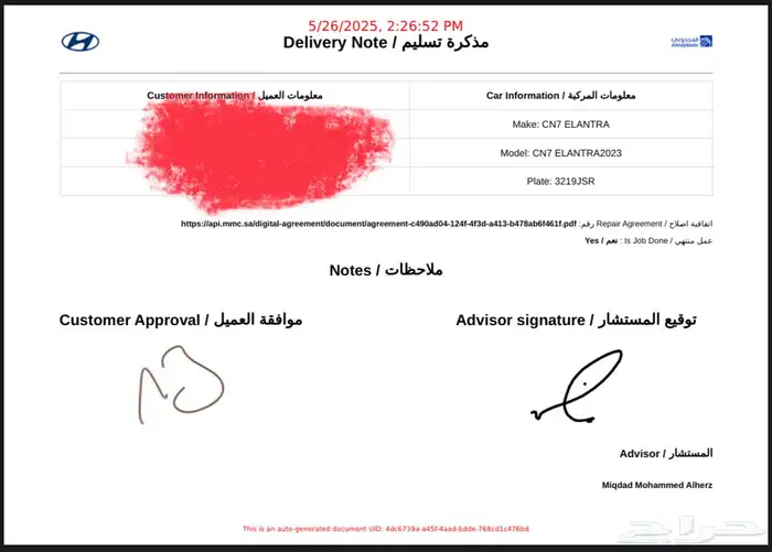 للبيع النترا هايبرد 2023 17