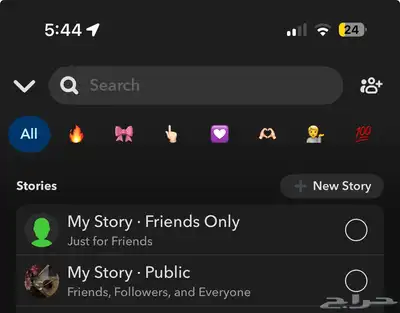 نشر ودعم بالسناب 1