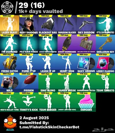 حساب فورت نايت 4