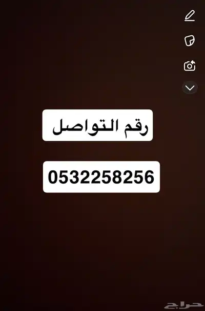 شانجان CS85 8
