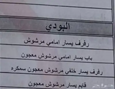 سبورتاج ديزل فل كامل 2019 ممشى قليل 8
