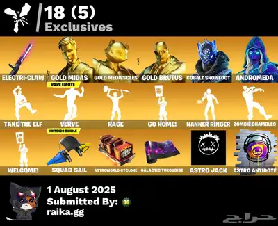 حساب فورت نايت 0