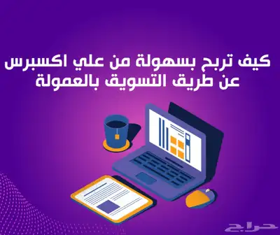 كل ما تحتاجه في ملف مع. SAR-BOX 4