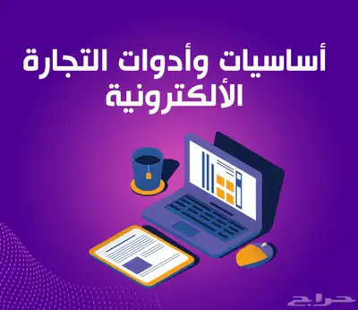 كل ما تحتاجه في ملف مع. SAR-BOX 3