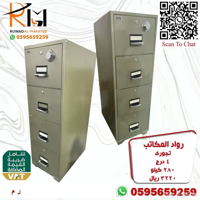 تجوري خزينة حديد وزن ثقيل مفتاح الكتروني و مفتاح عادي 1