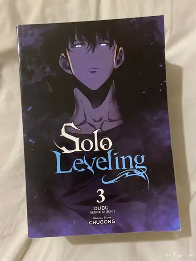 مانجا Solo Leveling 3