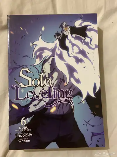 مانجا Solo Leveling 6