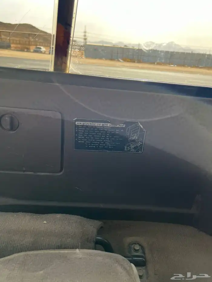 جيب صالون 1997 24